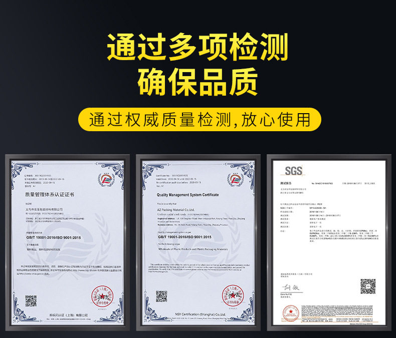 CD气柱卷材新详情切片_16.jpg