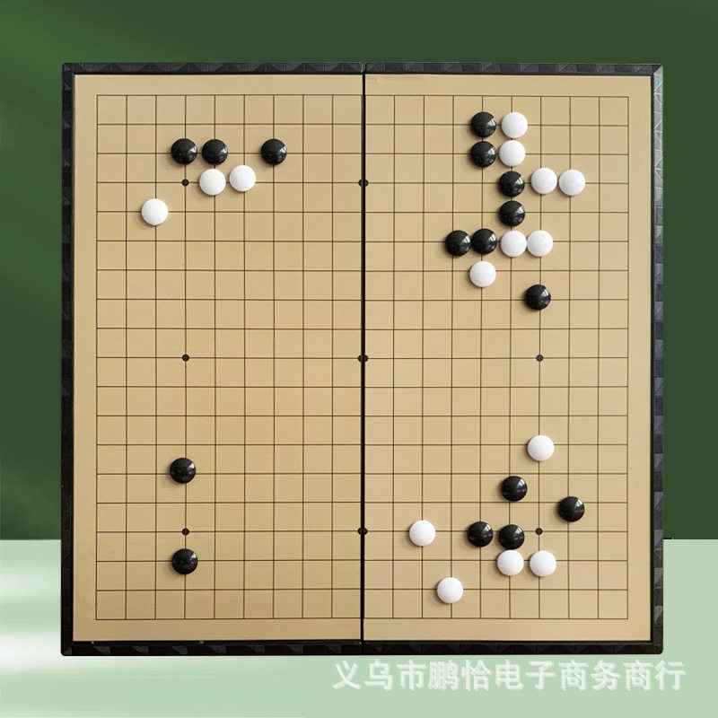 磁性折叠围棋主图1.jpg