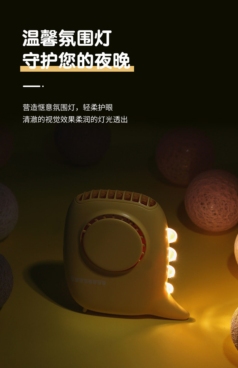 恐龙挂脖风扇-详情2_03.jpg