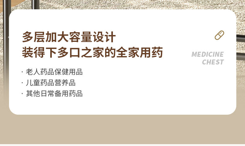 药箱-拷贝_06