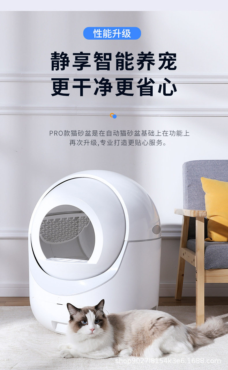 猫砂盆PRO款2_03.jpg
