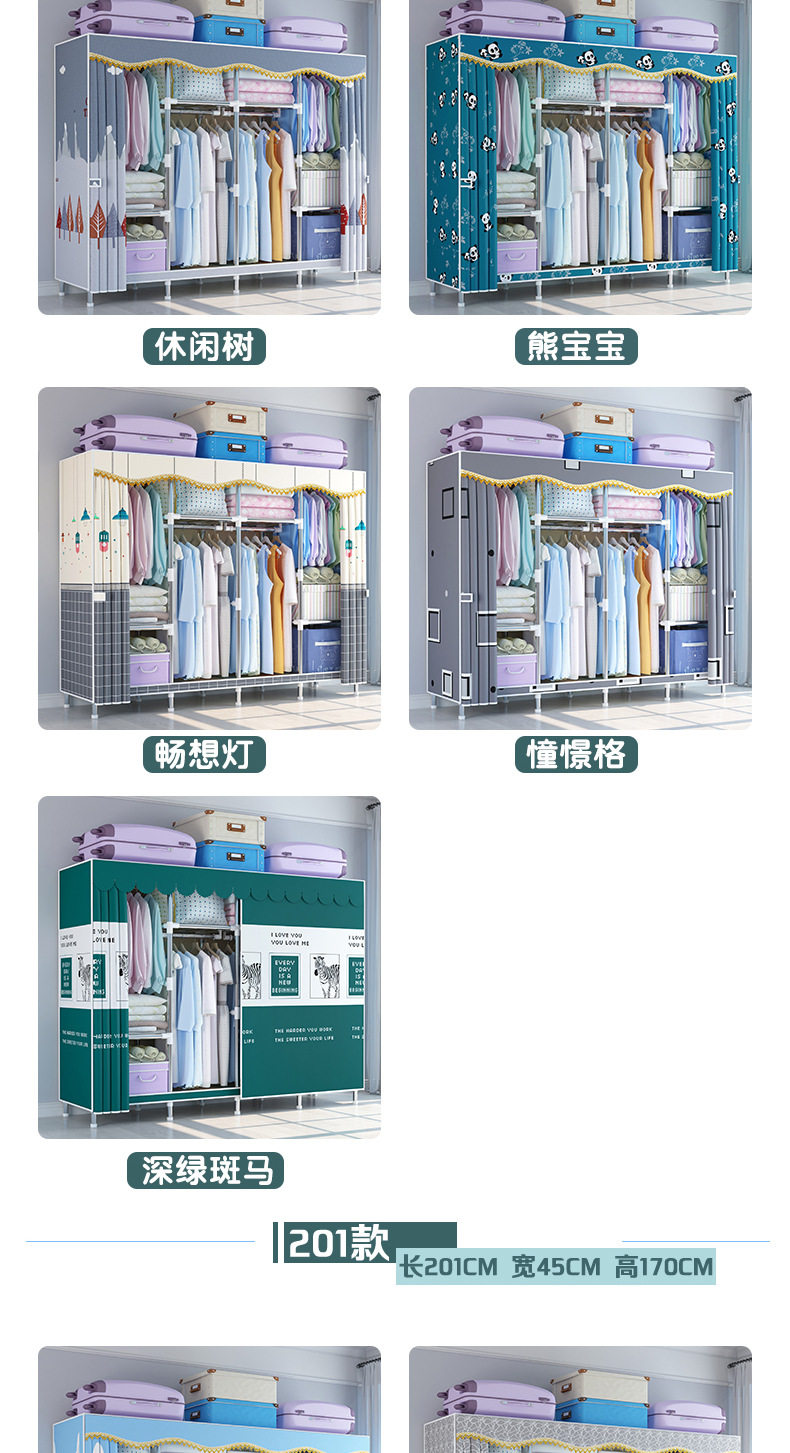 20mm镀锌钢管衣柜通用详情2_15