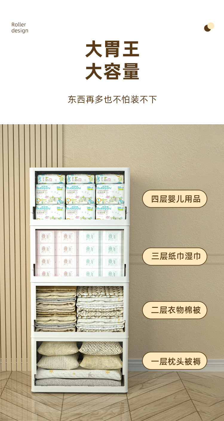 落地双开门收纳箱详情_07