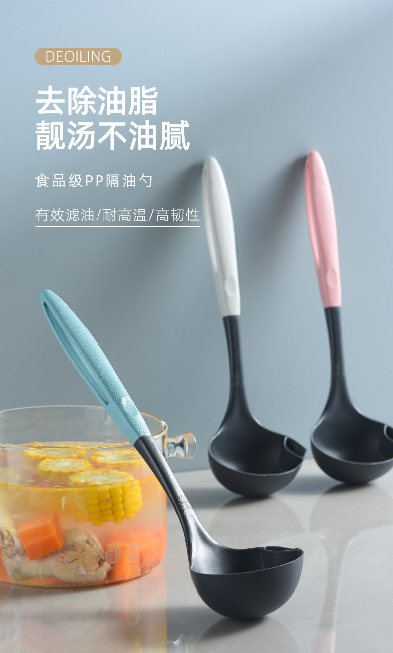 隔油勺_01.jpg