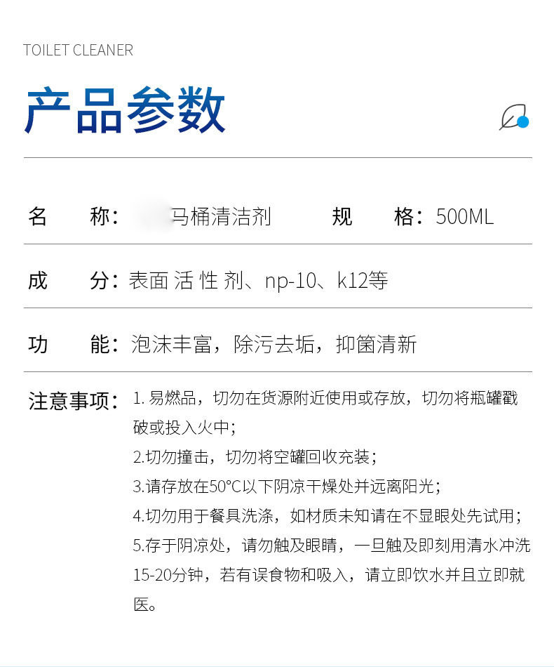 详情01 (10)