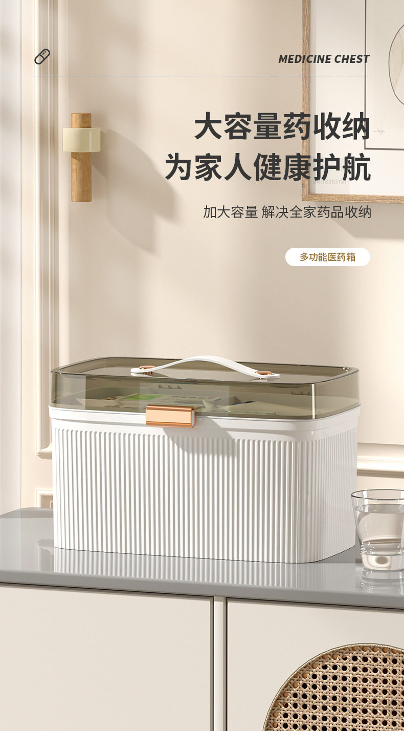 药箱-拷贝_01