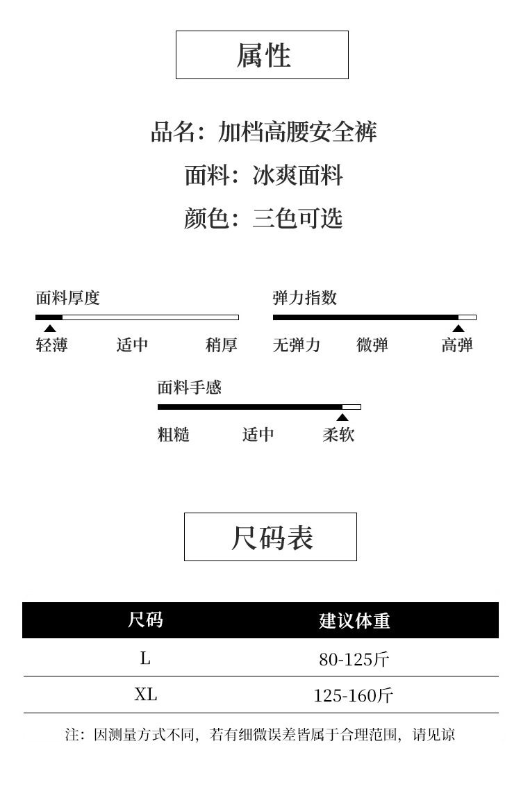 详情图_08.jpg