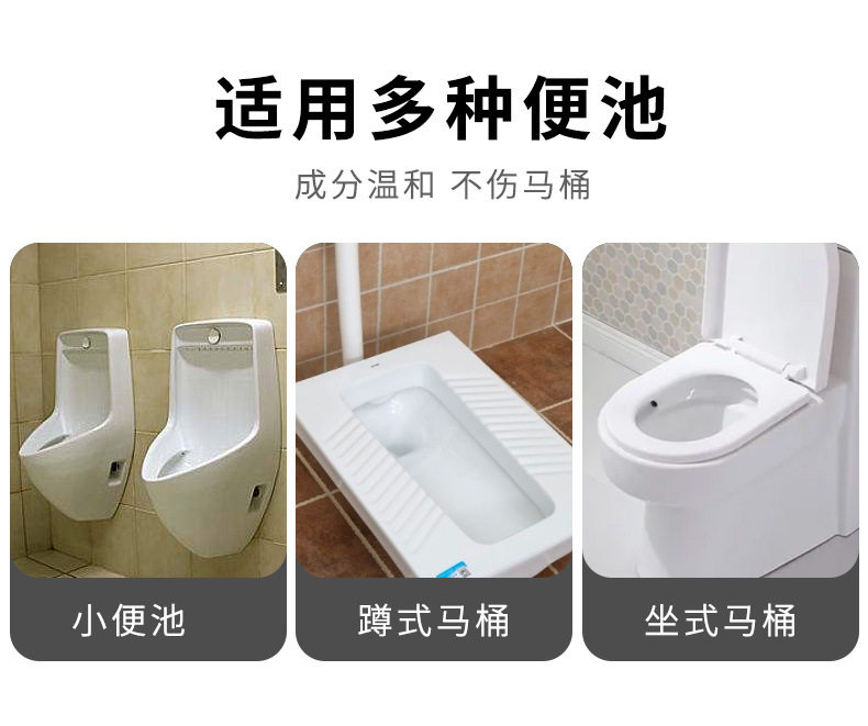 马桶去异味小花凝胶_15