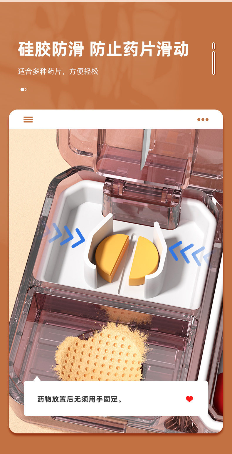 【三合一】多功能药盒-拷贝_06.jpg