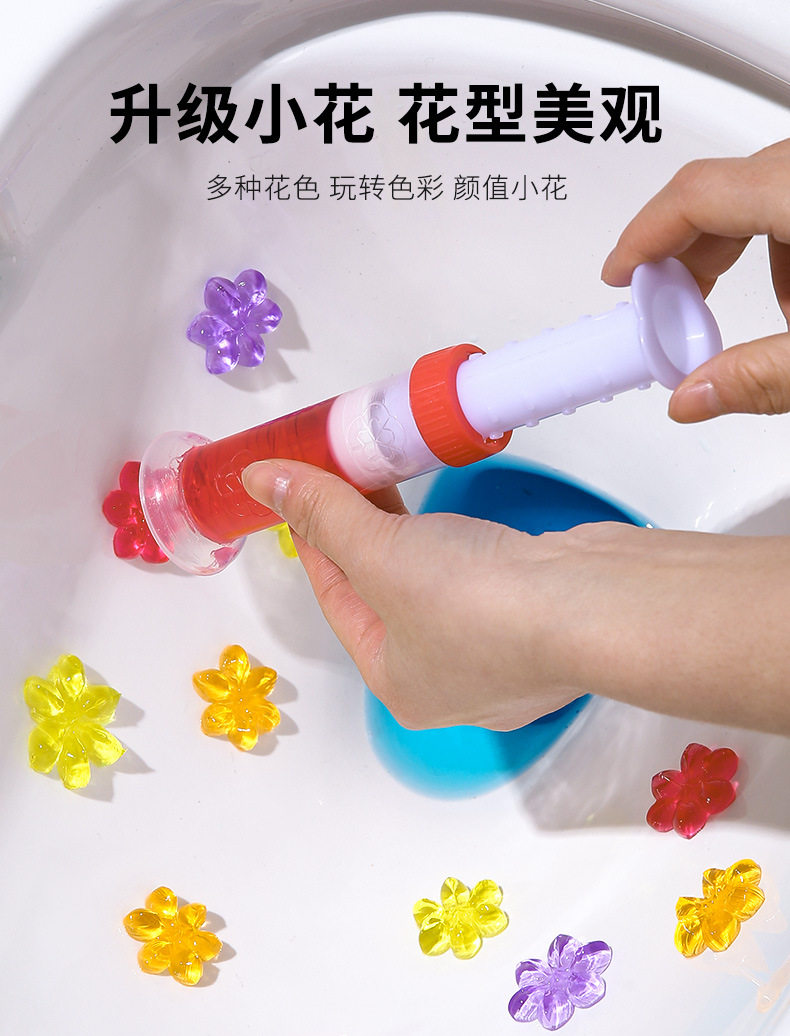 马桶去异味小花凝胶_03