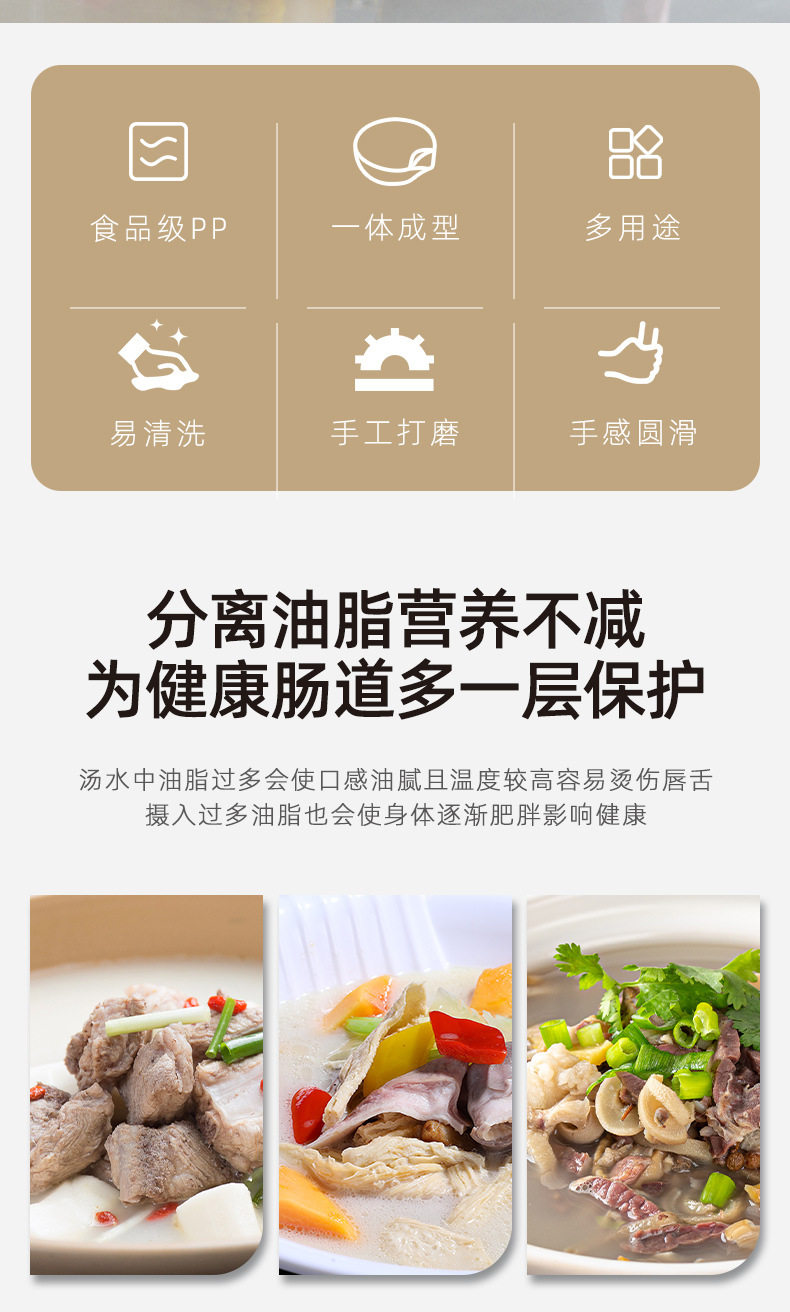 隔油勺_02.jpg