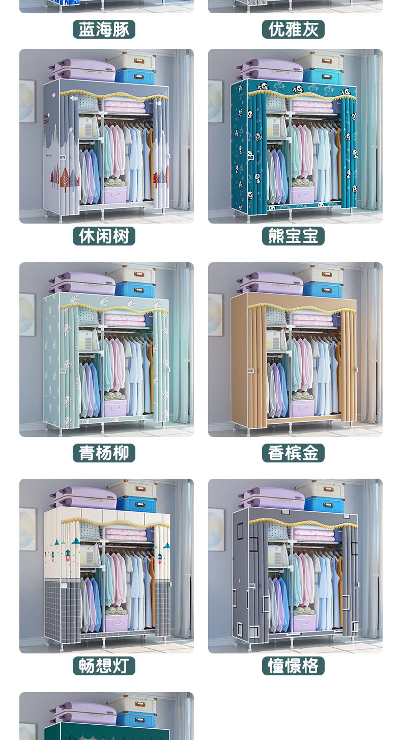 20mm镀锌钢管衣柜通用详情2_10