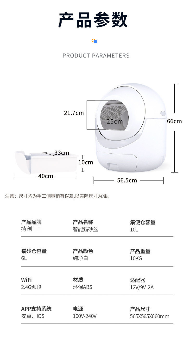 猫砂盆PRO款2_13.jpg