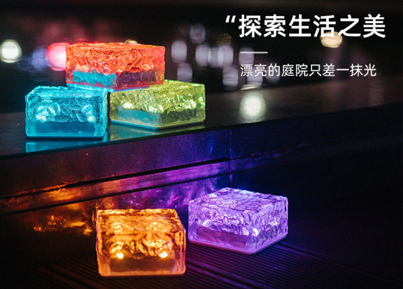 太阳能冰砖灯_02.jpg