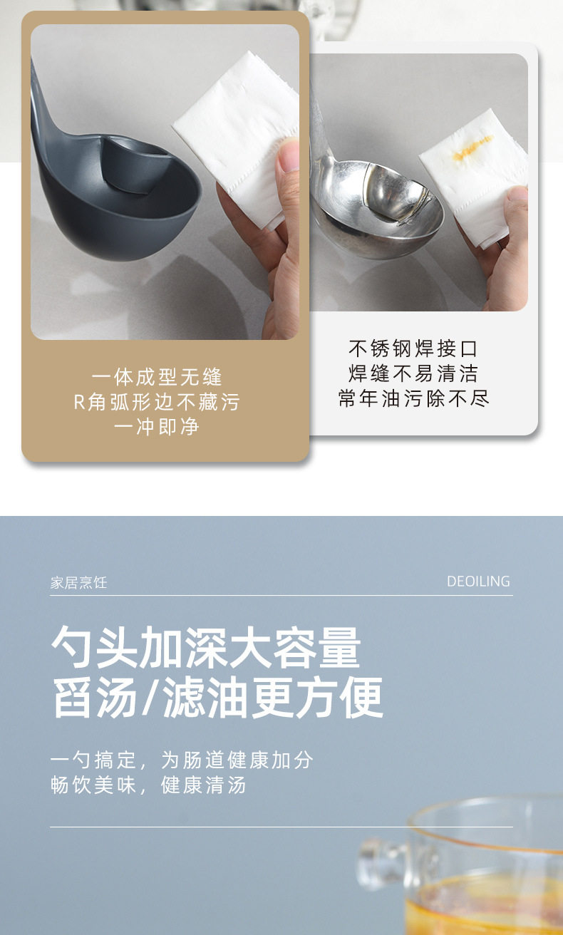 隔油勺_09.jpg