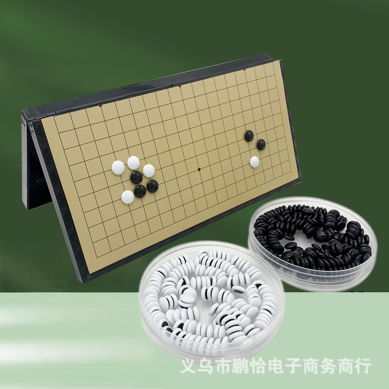 磁性折叠围棋主图2.jpg