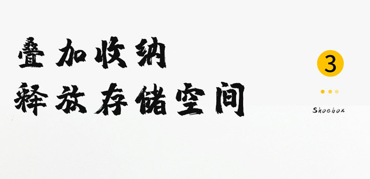 鞋盒_05