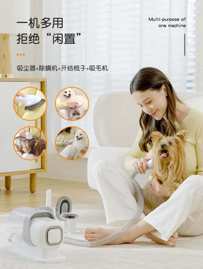 详情-吸毛机_05