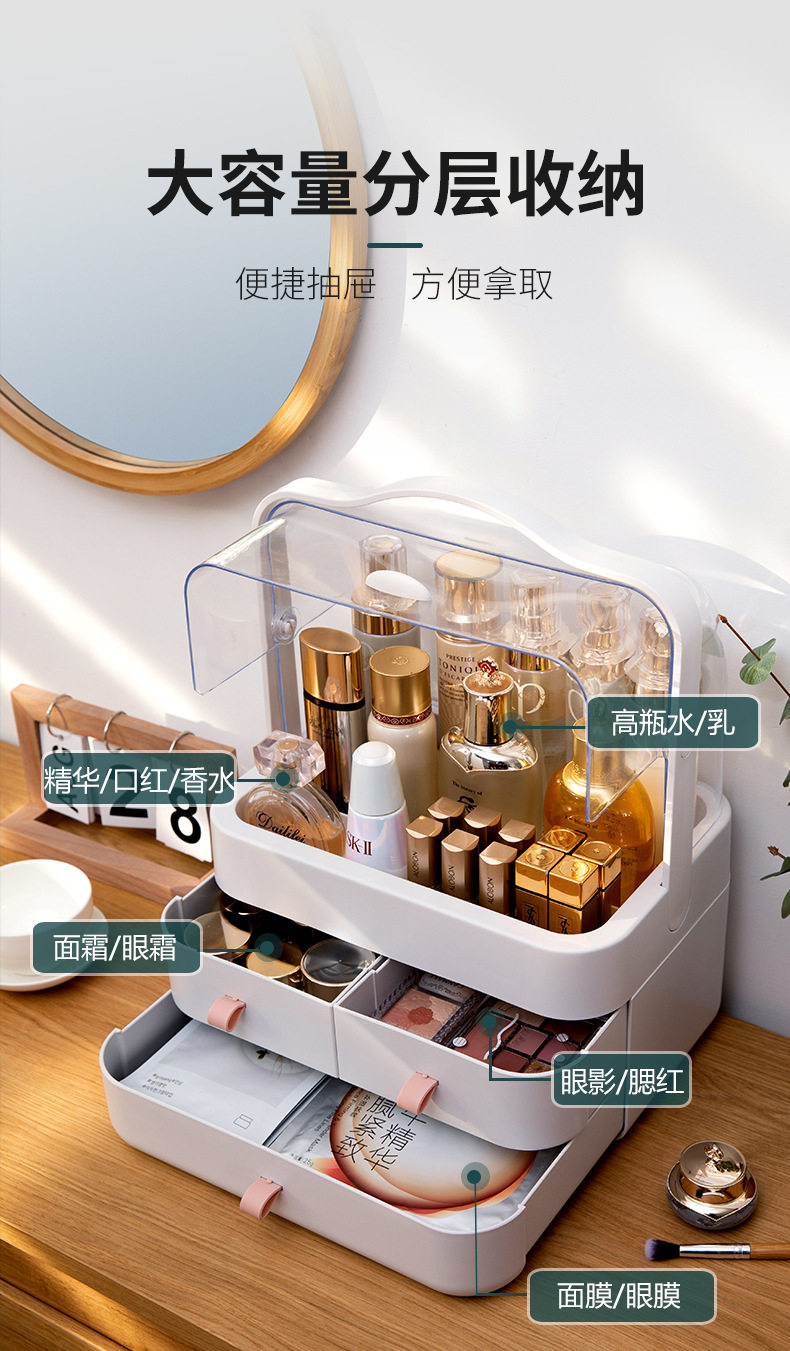 206桌面抽屉化妆盒详情_05.jpg