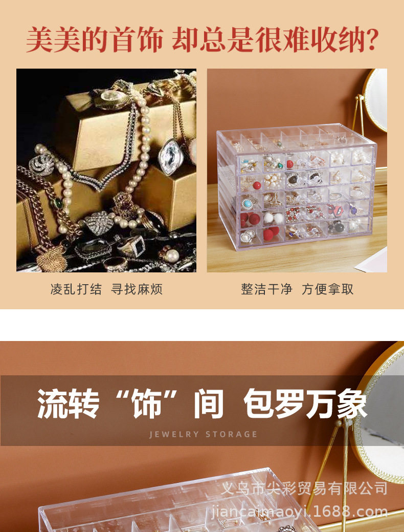 透明首饰盒_01.jpg
