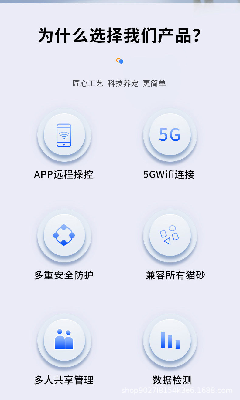 猫砂盆PRO款2_02.jpg