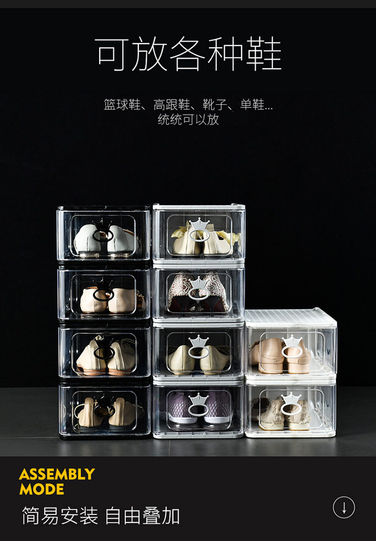 鞋盒_19