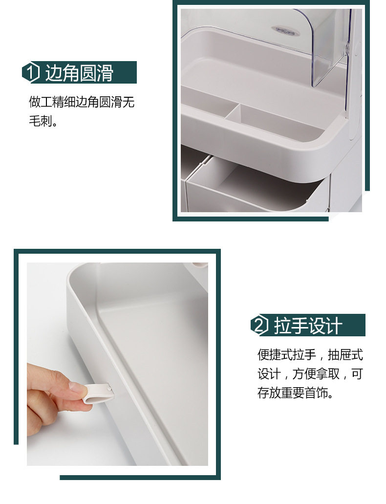 206桌面抽屉化妆盒详情_10.jpg