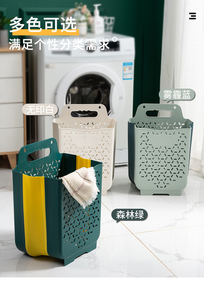 2067、2068脏衣篮新详情_14.jpg