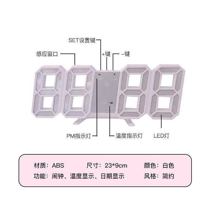 LED时钟 (1).jpg