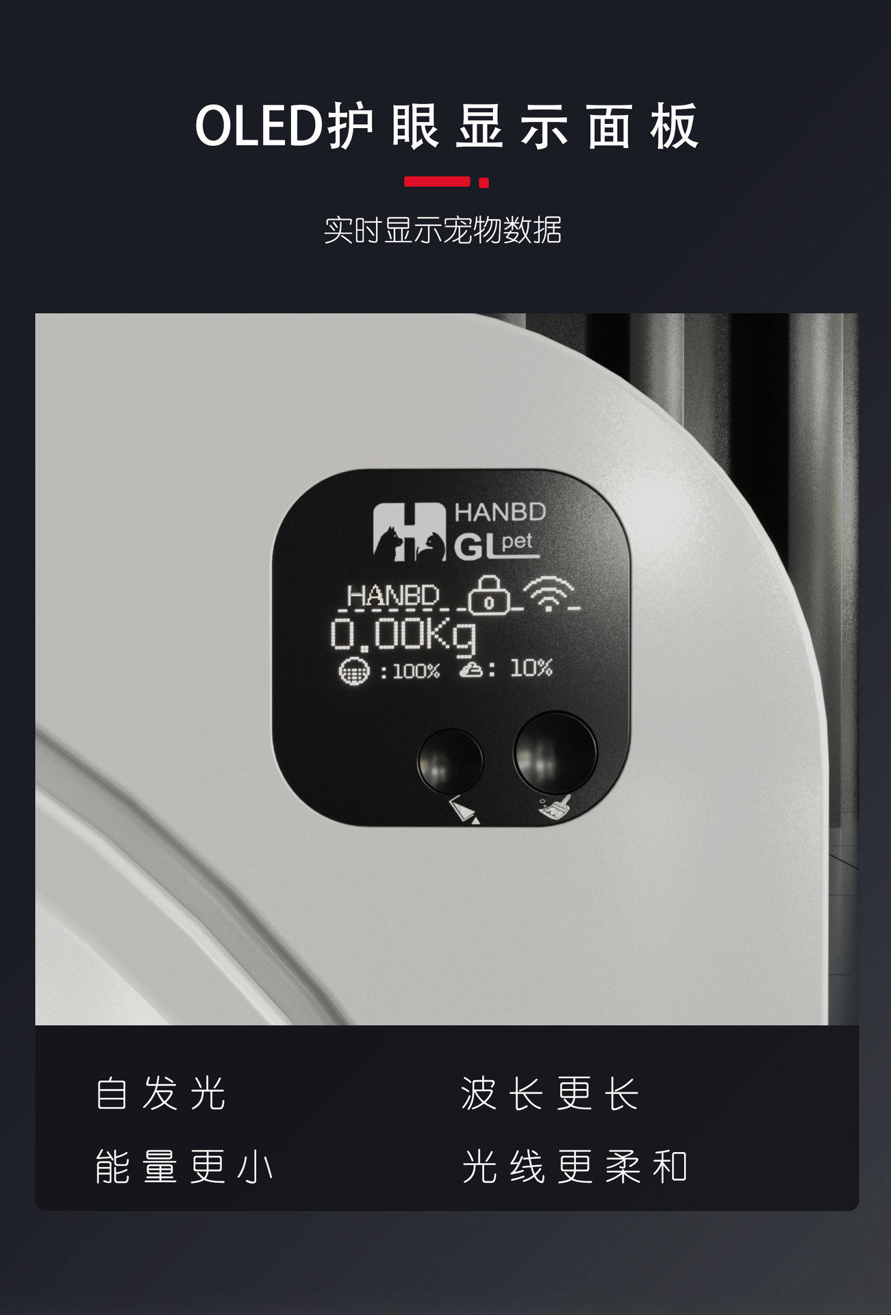 猫砂盆详情页_04