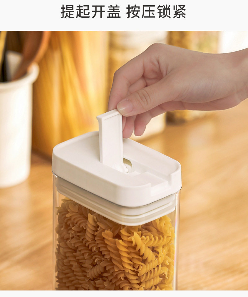 密封罐 五谷杂粮密封储存罐 食品收纳盒