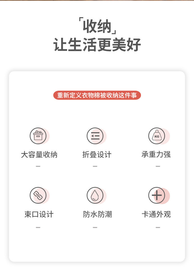 棉被袋收纳袋