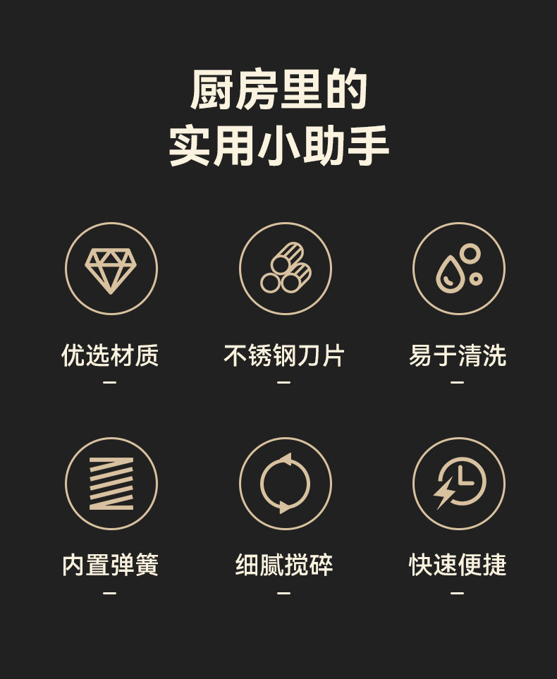 拍拍刀