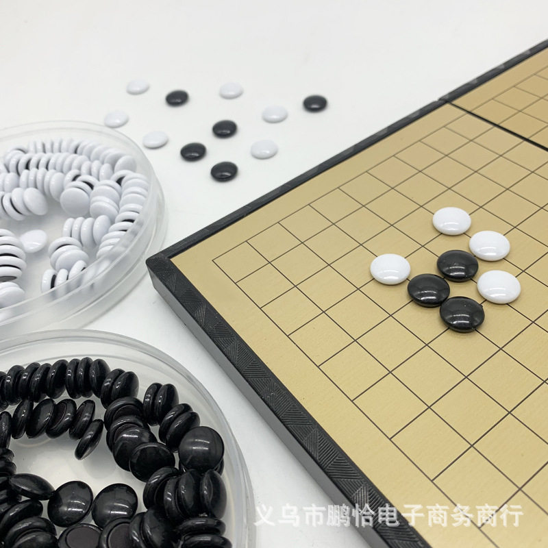 磁性折叠围棋4.jpg