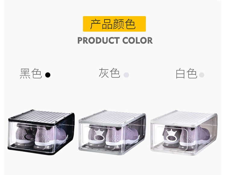 鞋盒_11