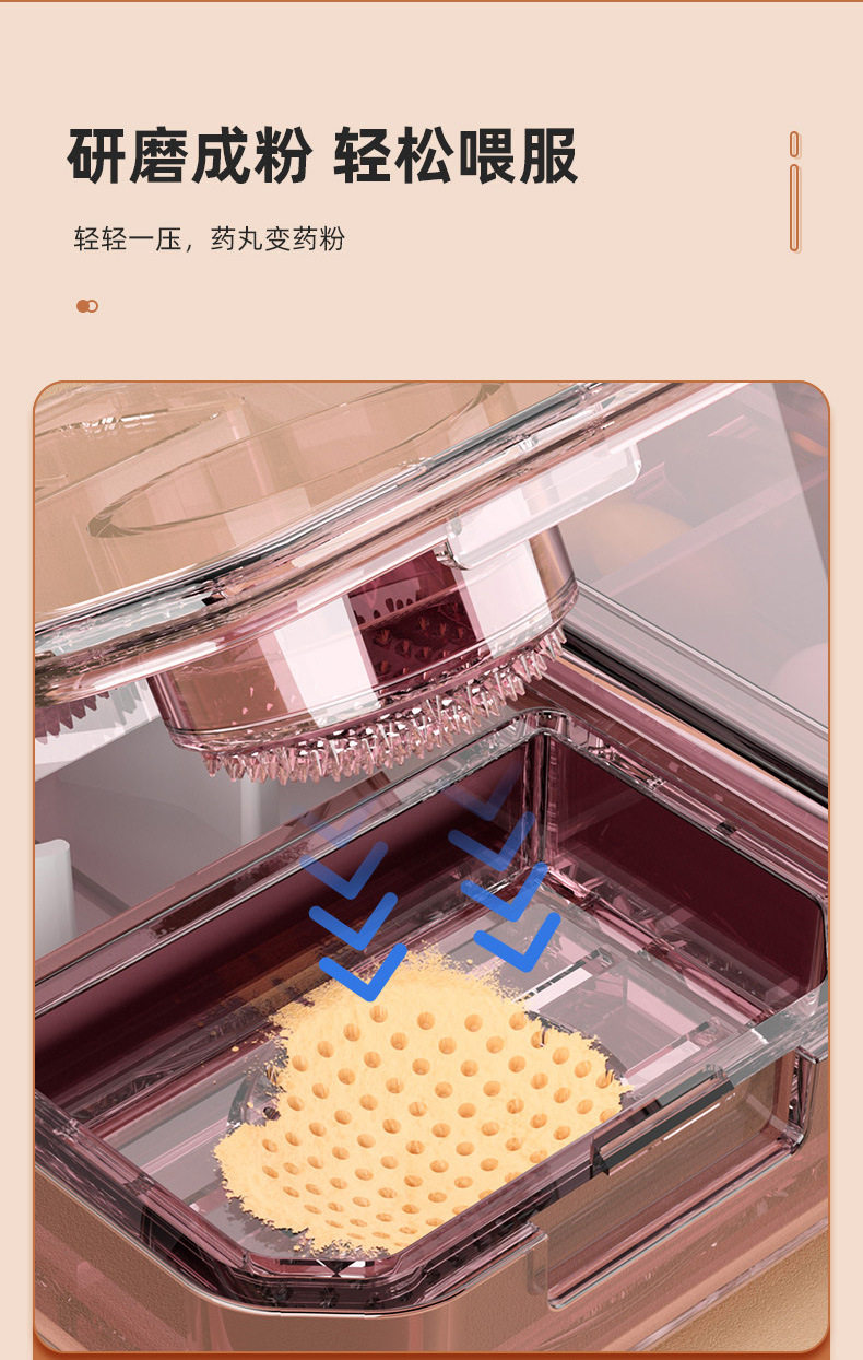 【三合一】多功能药盒-拷贝_07.jpg