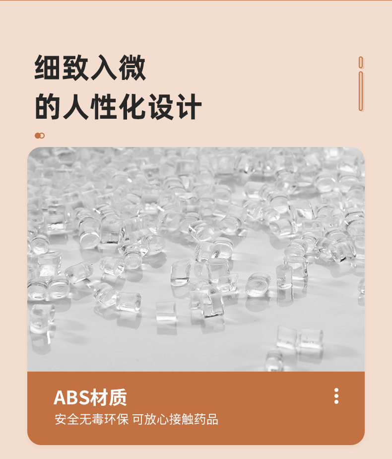 【三合一】多功能药盒-拷贝_16.jpg