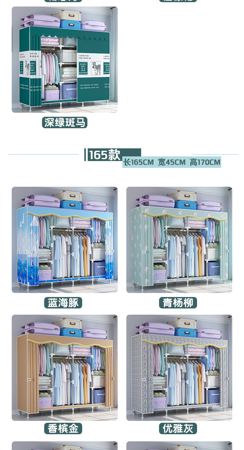 20mm镀锌钢管衣柜通用详情2_14