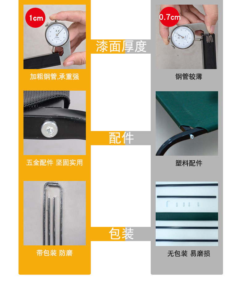 详情_07