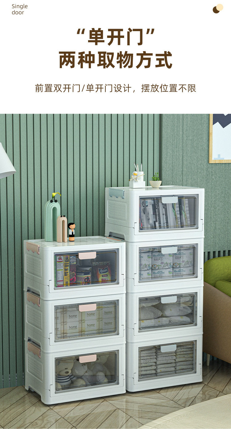 落地双开门收纳箱详情_06