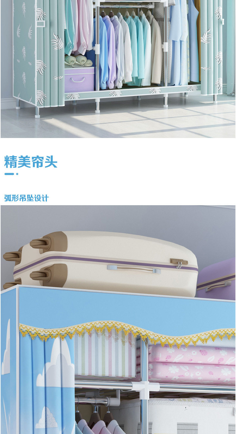 20mm镀锌钢管衣柜通用详情2_04