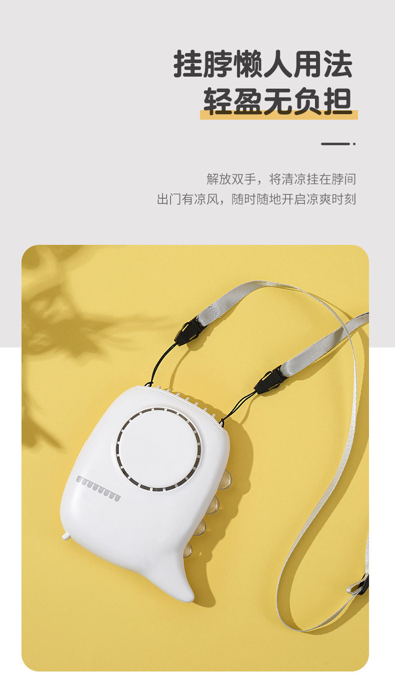 恐龙挂脖风扇-详情2_06.jpg