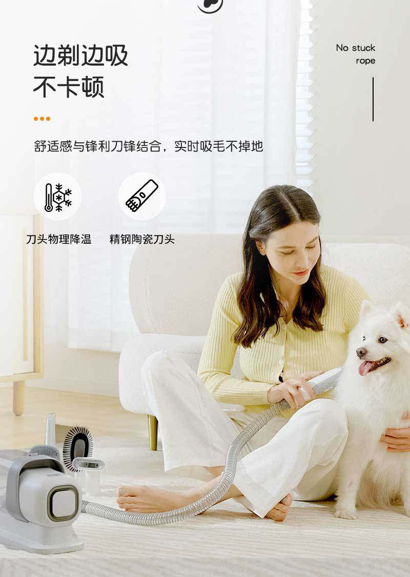 详情-吸毛机_07