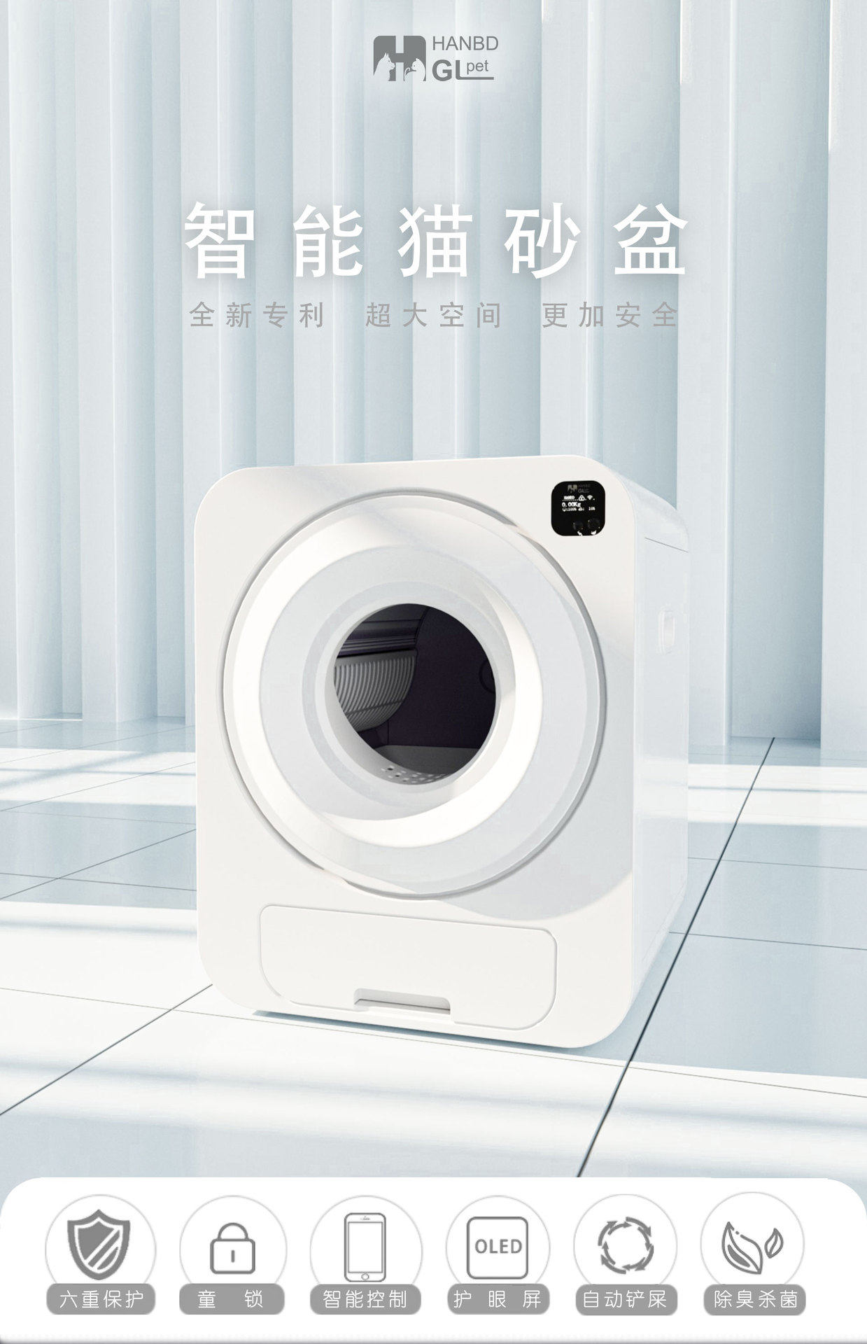 猫砂盆详情页_01