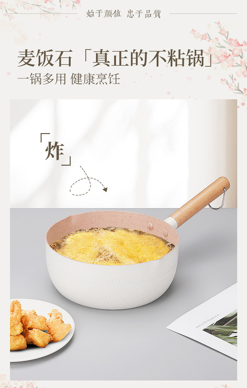 锅-详情_03