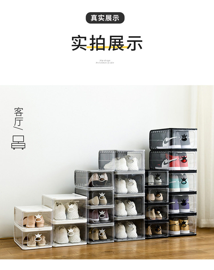 鞋盒_15