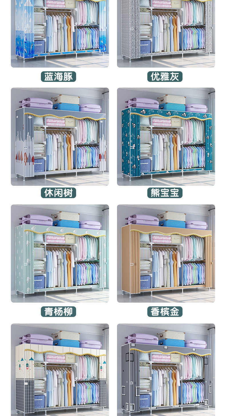 20mm镀锌钢管衣柜通用详情2_16