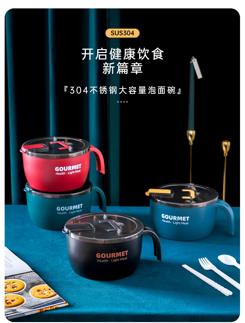泡面碗_01.jpg
