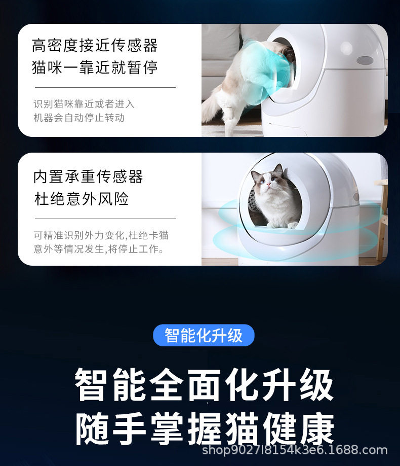 猫砂盆PRO款2_07.jpg