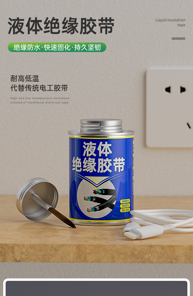 详情（耗丽枝1）_01.jpg
